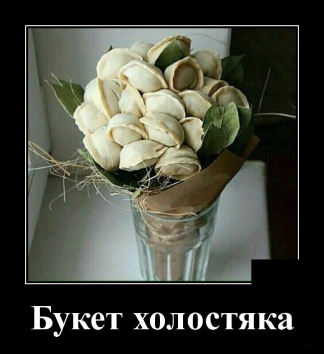 Демотиваторы (30 фото)