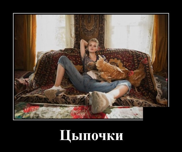 Демотиваторы (30 фото)