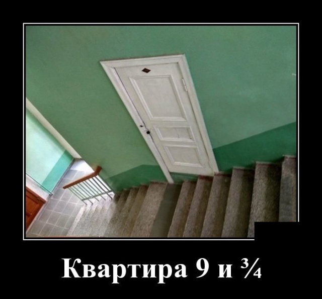 Демотиваторы (30 фото)