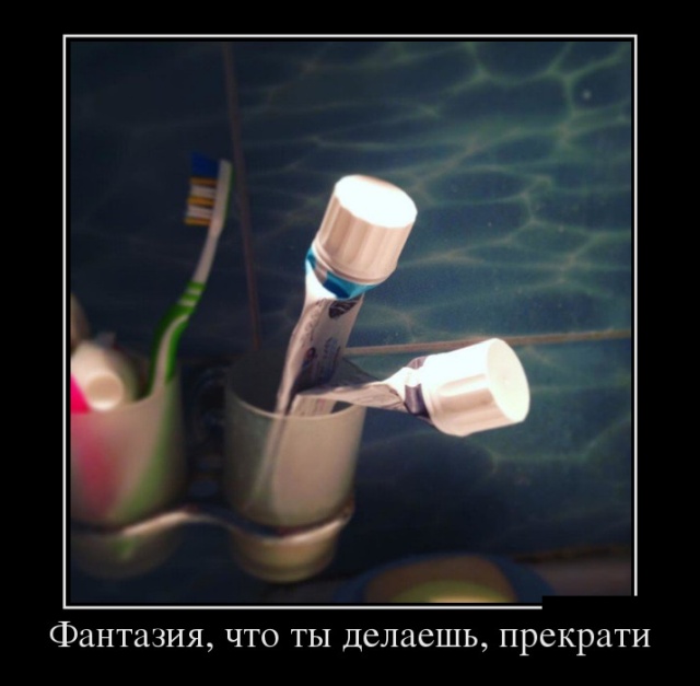 Демотиваторы (30 фото)