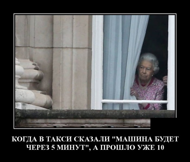 Демотиваторы (30 фото)