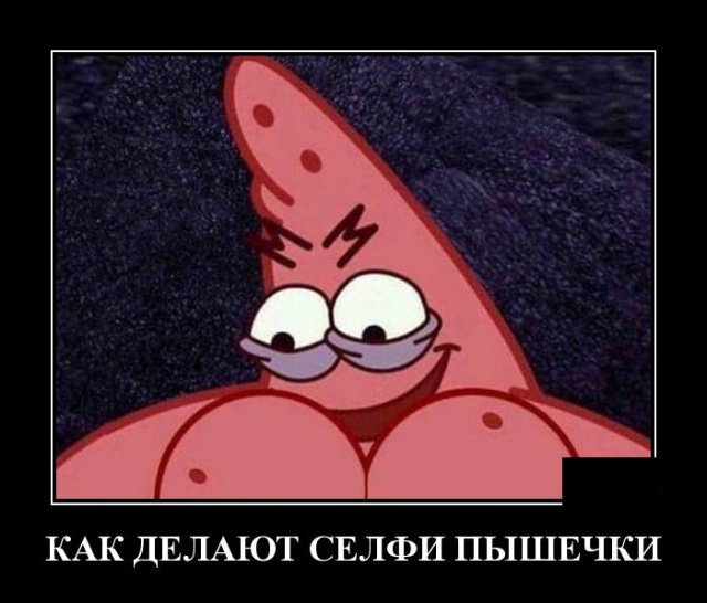 Демотиваторы (30 фото)