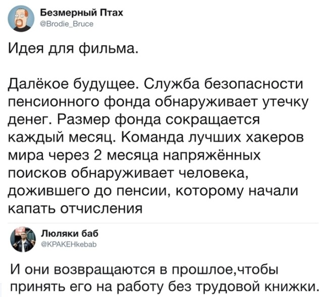 Подборка картинок. Дневной выпуск (24 фото)