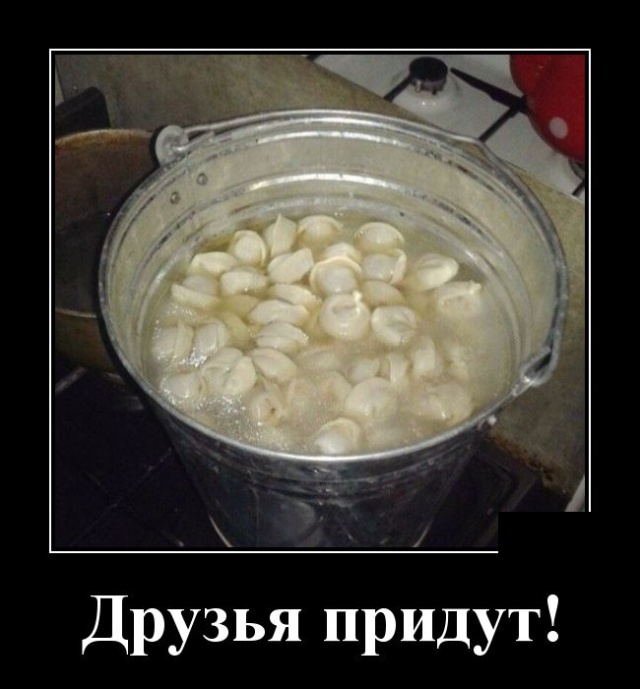 Демотиваторы (30 фото) Демотиваторы (30 фото)