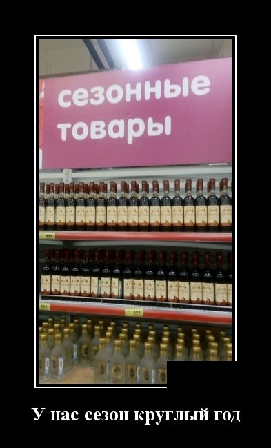 Демотиваторы (30 фото) Демотиваторы (30 фото)