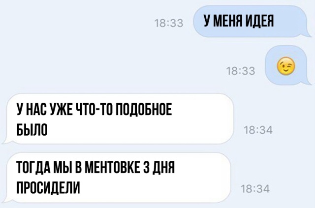 Подборка картинок. Дневной выпуск (20 фото)