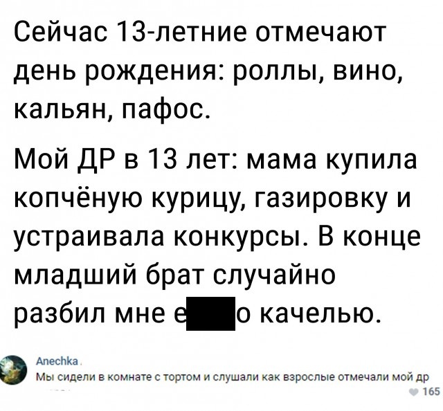 Забавные комментарии и высказывания из соцсетей (25 скриншотов)