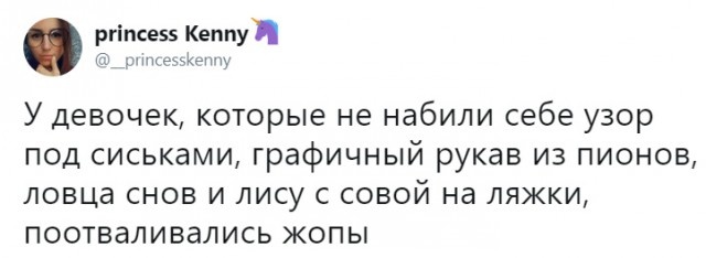 Забавные комментарии и высказывания из соцсетей (25 скриншотов)