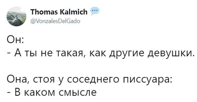 Забавные комментарии и высказывания из соцсетей (25 скриншотов)