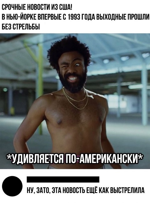 Забавные комментарии и высказывания из соцсетей (25 скриншотов)