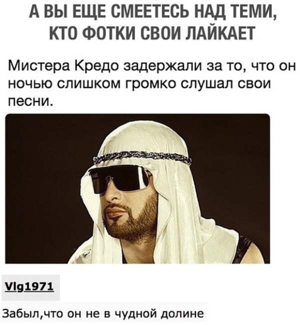 Забавные комментарии и высказывания из соцсетей (25 скриншотов)