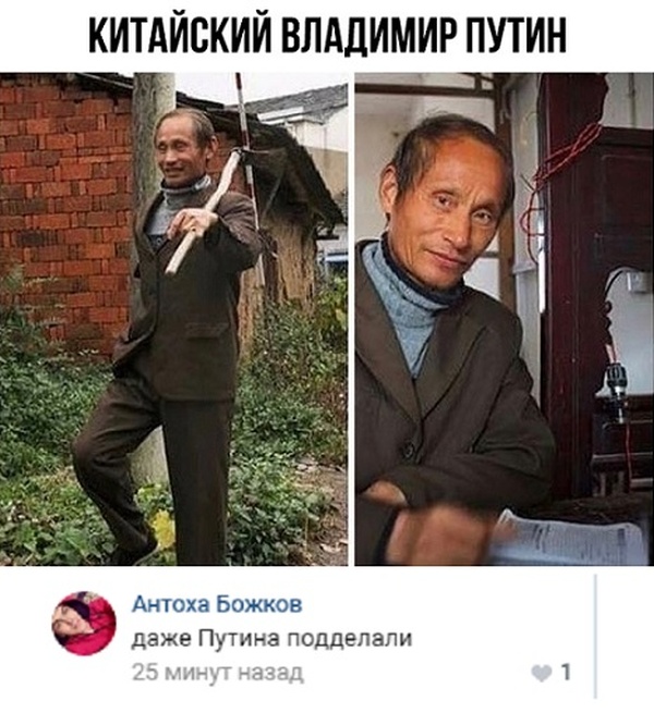 Забавные комментарии и высказывания из соцсетей (25 скриншотов)