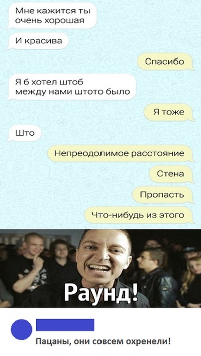 Забавные комментарии и высказывания из соцсетей (25 скриншотов)