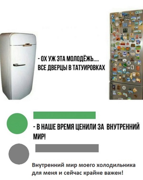 Забавные комментарии и высказывания из соцсетей (25 скриншотов)