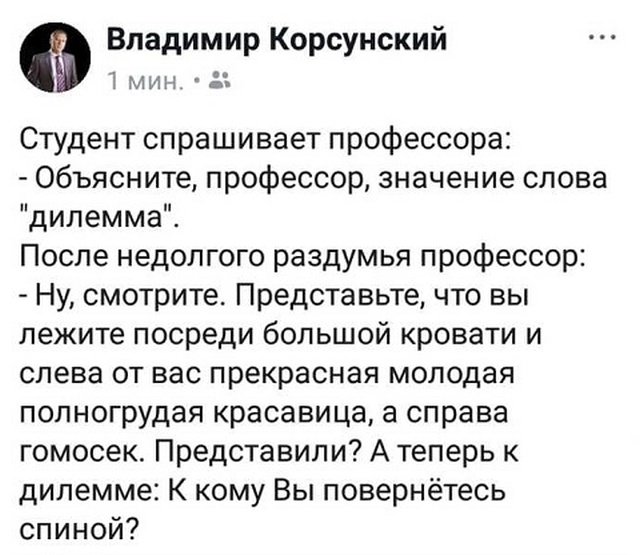 Забавные комментарии и высказывания из соцсетей (25 скриншотов)