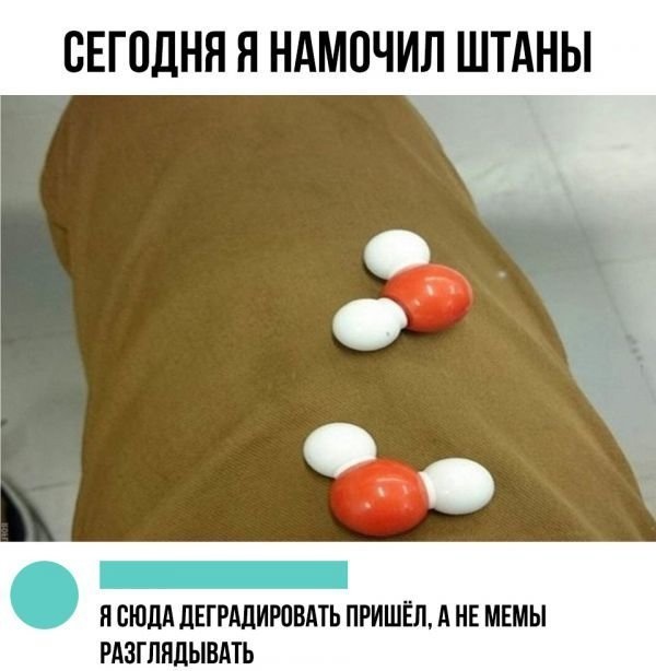 Забавные комментарии и высказывания из соцсетей (25 скриншотов)