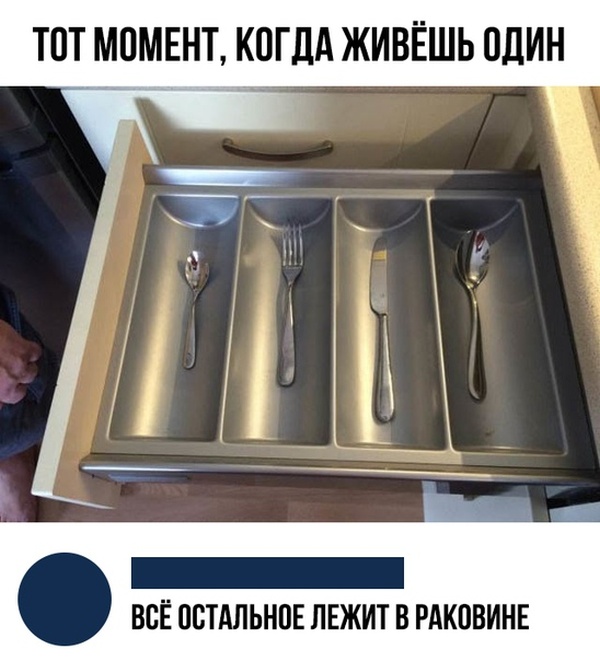 Забавные комментарии и высказывания из соцсетей (25 скриншотов)