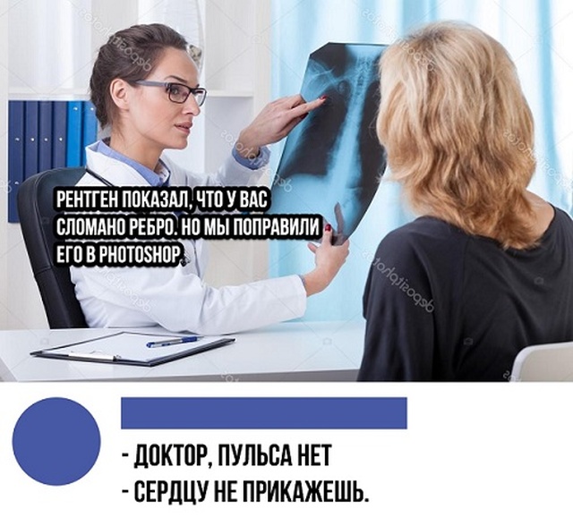 Забавные комментарии и высказывания из соцсетей (25 скриншотов)