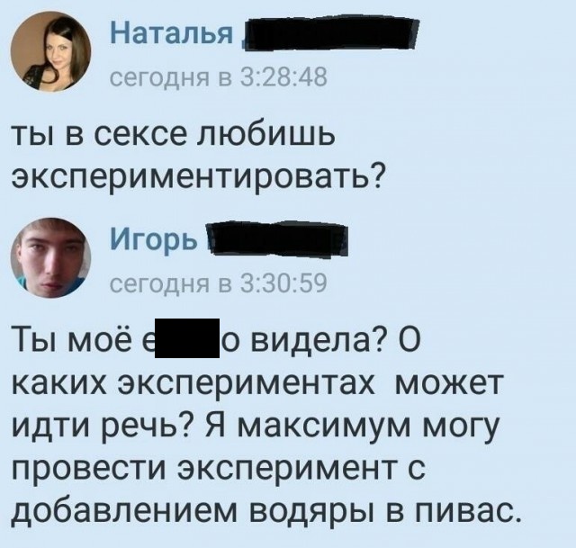 Забавные комментарии и высказывания из соцсетей (25 скриншотов)