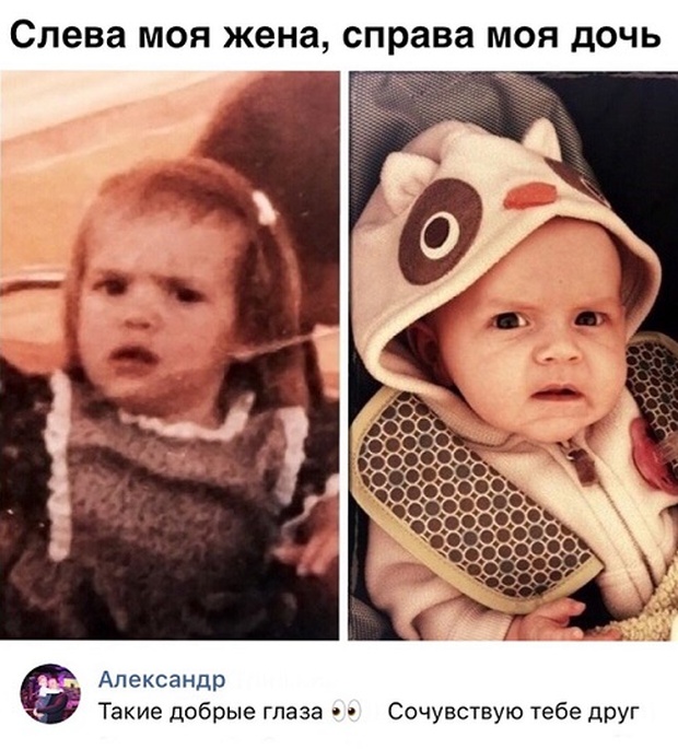 Забавные комментарии и высказывания из соцсетей (25 скриншотов)