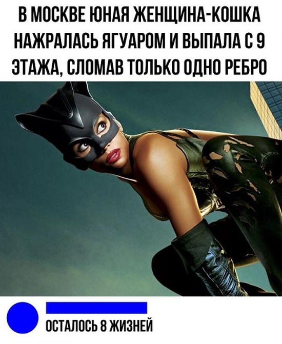 Забавные комментарии и высказывания из соцсетей (25 скриншотов)