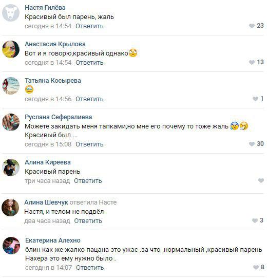 Владислав Росляков стал предметом обожания девушек в социальных сетях (5 скриншотов) Владислав Росляков стал предметом обожания девушек в социальных сетях (5 скриншотов)