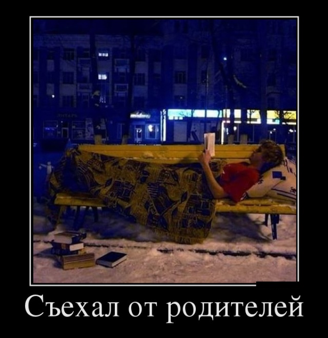 Демотиваторы (30 фото)