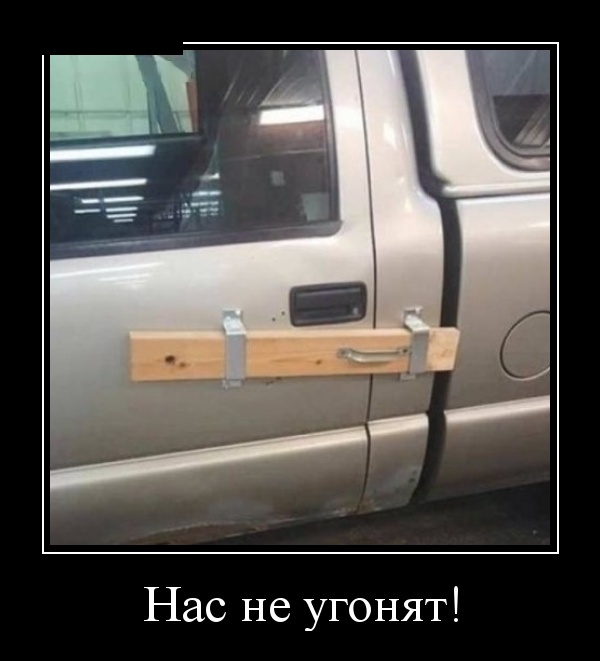 Демотиваторы (30 фото)