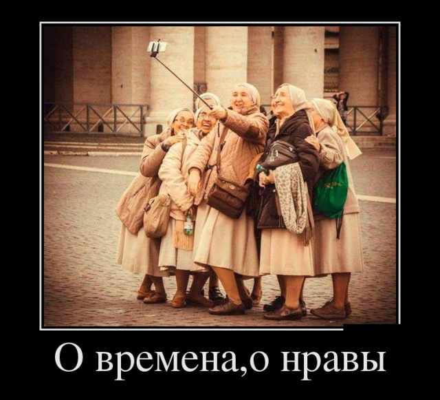 Демотиваторы (30 фото)