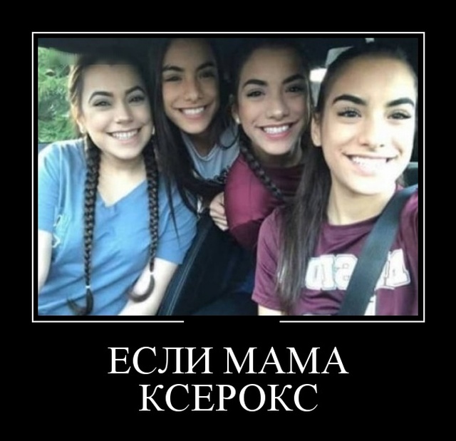 Демотиваторы (30 фото)