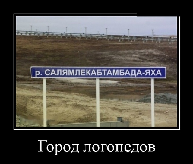 Демотиваторы (30 фото)