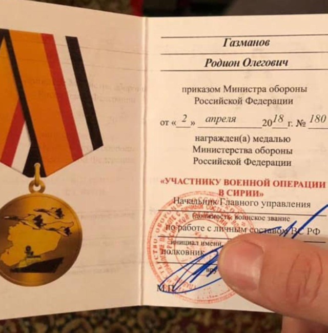 Родион Газманов награжден медалью за Сирию (5 фото)