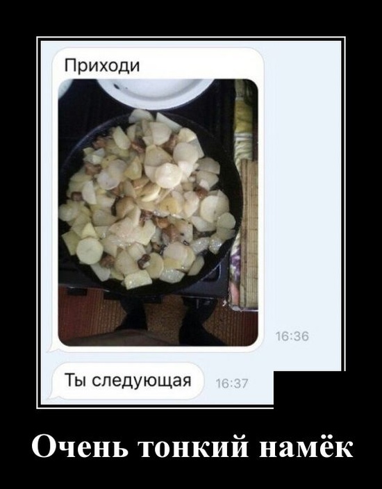 Демотиваторы (30 фото)