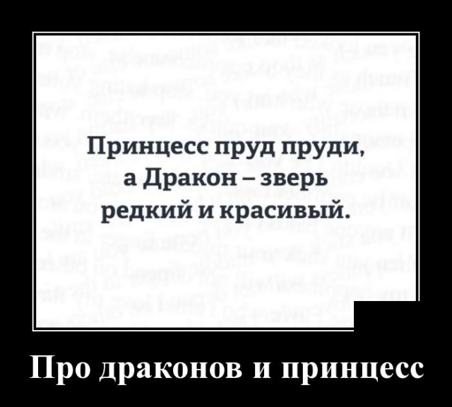 Демотиваторы (30 фото)