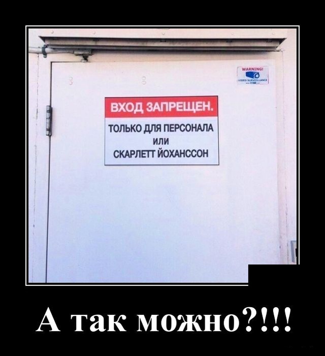 Демотиваторы (30 фото)