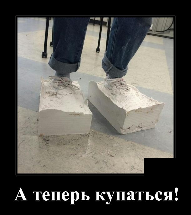 Демотиваторы (30 фото)