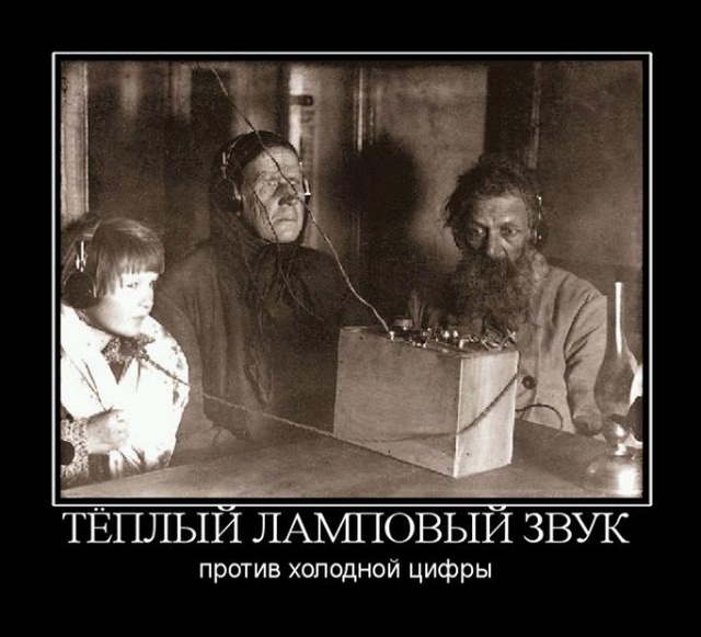 Демотиваторы (30 фото)