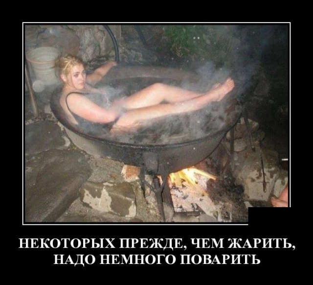 Демотиваторы (30 фото)