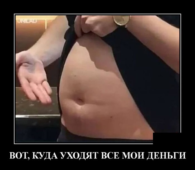 Демотиваторы (30 фото)