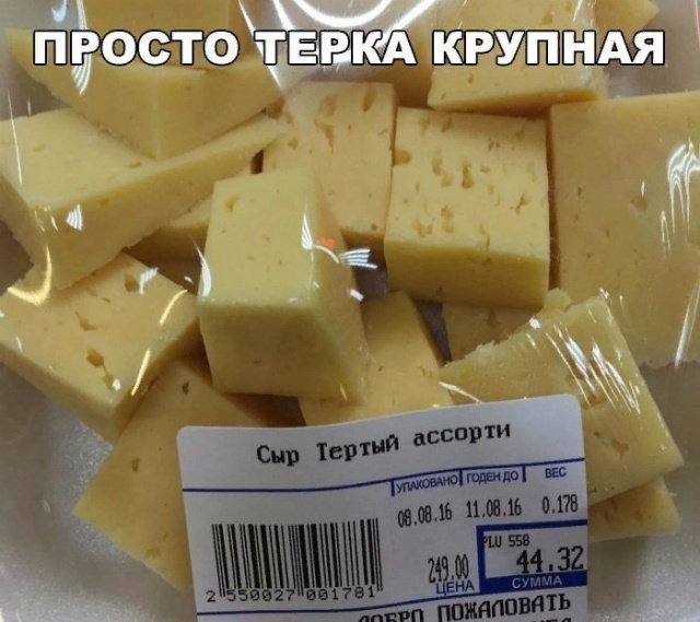 Подборка картинок. Вечерний выпуск (20 фото)