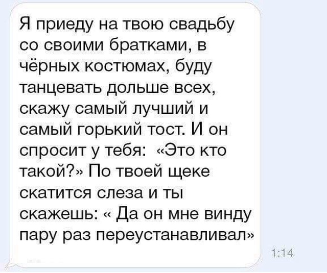 Подборка картинок. Вечерний выпуск (20 фото)