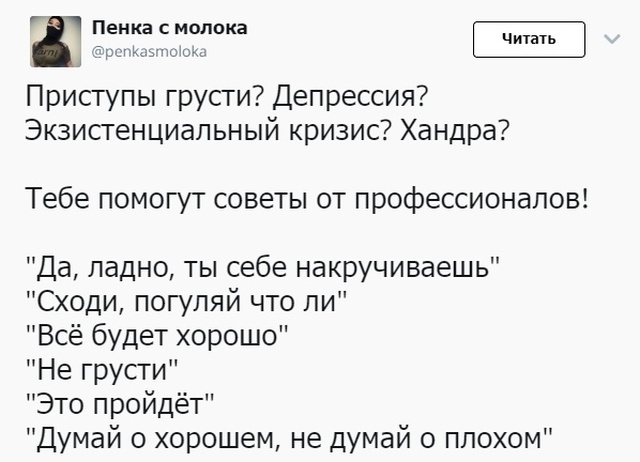 Подборка картинок. Вечерний выпуск (20 фото)