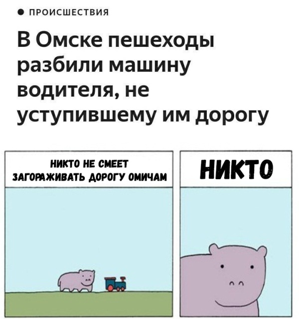 Подборка картинок. Вечерний выпуск (20 фото)