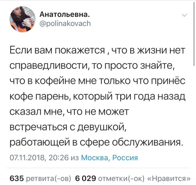 Подборка картинок. Вечерний выпуск (20 фото)