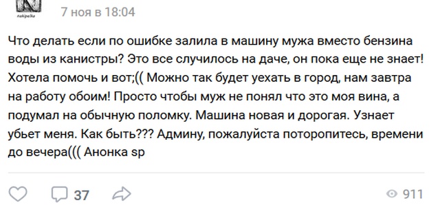 Подборка картинок. Вечерний выпуск (20 фото)