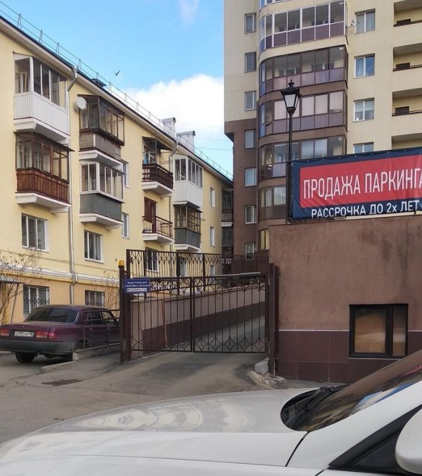 "Точечная застройка" в Екатеринбурге (2 фото)