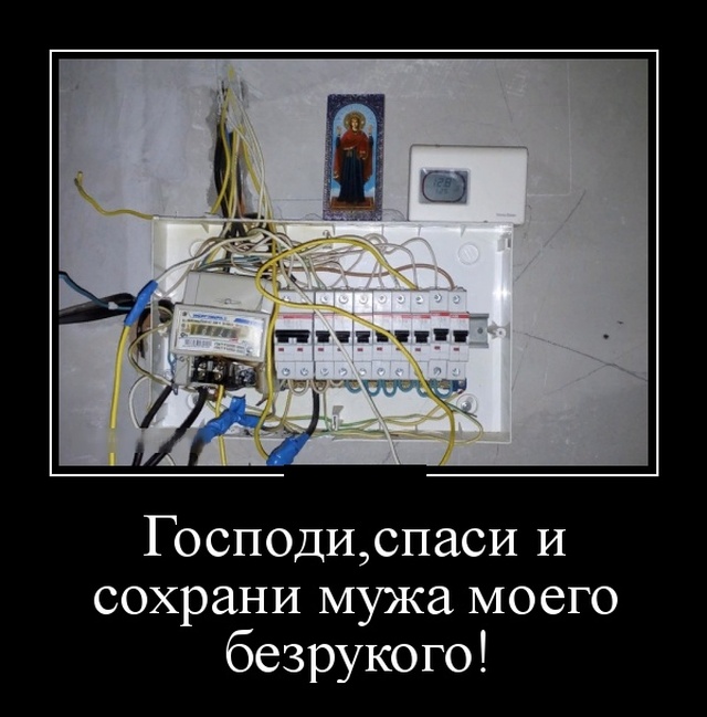 Демотиваторы (30 фото)