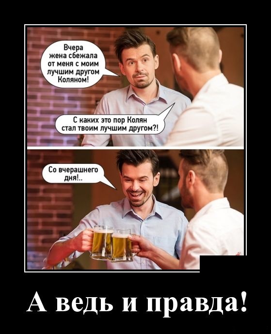 Демотиваторы (30 фото)