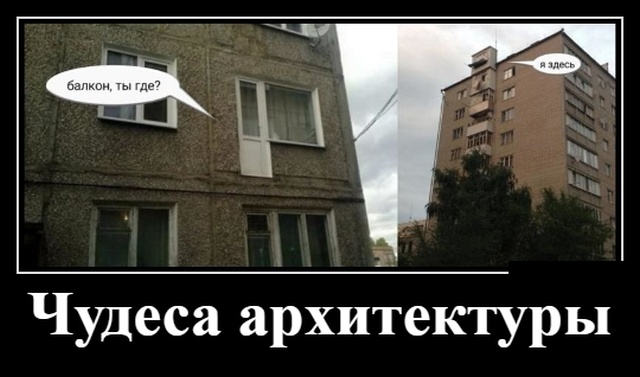 Демотиваторы (30 фото)