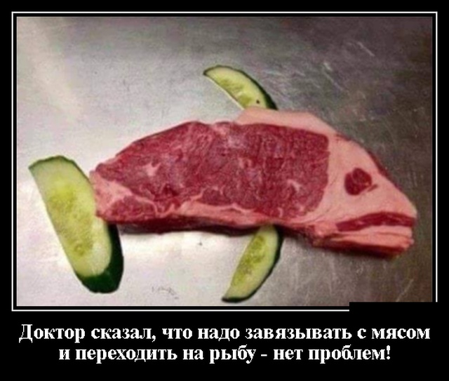 Демотиваторы (30 фото)